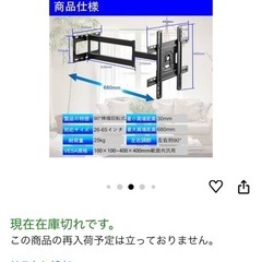 値下げ！パナソニック　フルハイビジョ液晶ディスプレイの画像