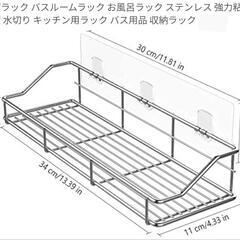 ステンレスラックの画像