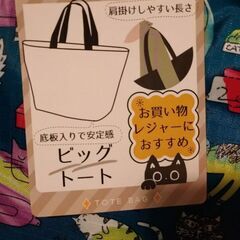 新品　猫柄　ビッグトートの画像