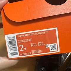 子供サッカー靴の画像