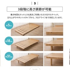 【値下げしました‼️】ビンテージ風ベッドフレーム　シングル