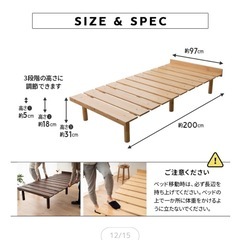 【値下げしました‼️】ビンテージ風ベッドフレーム　シングル