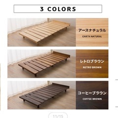 【値下げしました‼️】ビンテージ風ベッドフレーム　シングル