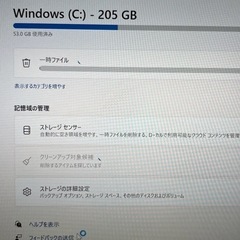 【極美品】HP EliteBook 630 G11 ノート パソコン Core Ultra 5 125U 16GB SSD 256GBの画像