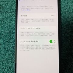 【中古】iPhone12 64GB ブラック 本体のみの画像