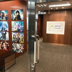 ２０２５年７月オープン予定！ 福祉事業所の事務職リーダー(未経験可) の画像