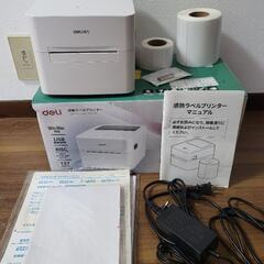 感熱ラベルプリンター Deli DL-730Cの画像