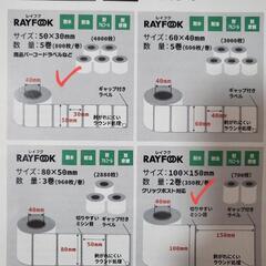 感熱ラベルプリンター Deli DL-730Cの画像