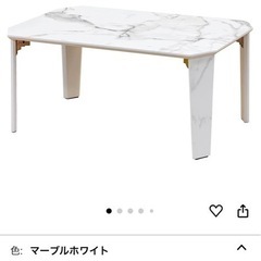 大理石柄ローテーブル