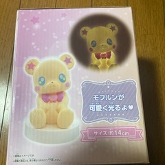 プリキュア！モフルンルームライトの画像