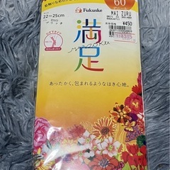 ~3/5限定膝下ストッキング　新品