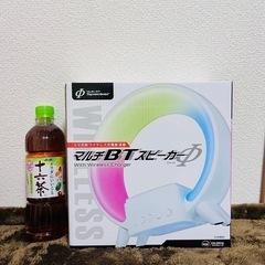 マルチBTスピーカー　値下げ 