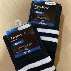 ストッキング(サッカー)の画像