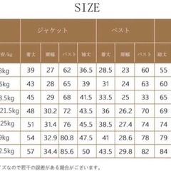 フォーマル スーツ キッズスーツ セット 入学式 卒業式 入園 卒園 七五三の画像