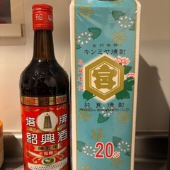 キンミヤ　紹興酒