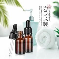 【新品未使用】スポイト付遮光瓶10ml2本セット