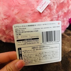 星のカービー　BIGぬいぐるみの画像