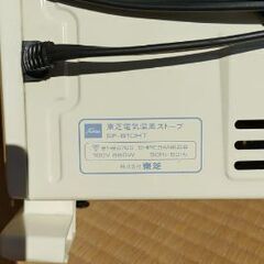 東芝　電気温風ストーブ　SF-810HTの画像