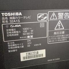 TOSHIBA 液晶テレビの画像