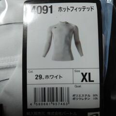 バートル スーパーホットストレッチ ホワイトの画像