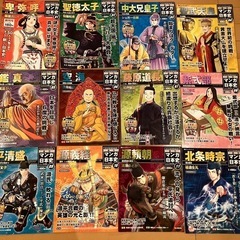 週刊マンガ日本史1〜24.30〜50