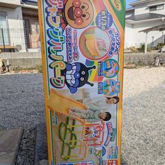 アンパンマンジャングルジム（すべり台付き）