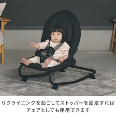 美品 バウンサー KATOJI イージーリクライニングバウンサー NewYork Baby 3 赤ちゃん 新生児幼児 おもちゃ ベッドの画像