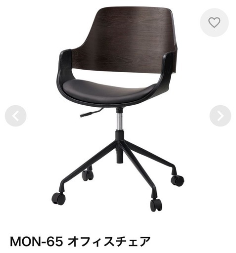 井上金庫　チェア