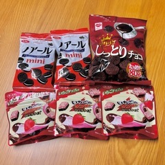 お菓子6個合わせて300円(賞味期限近い)