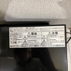 トースターの画像