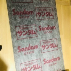 《お受け渡し者様決定済み》【0円】サンダム遮音シート（2m65cm×94cm）の画像