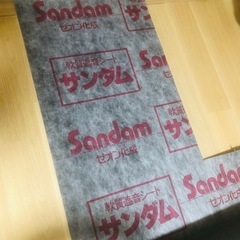 《お受け渡し者様決定済み》【0円】サンダム遮音シート（2m65cm×94cm）の画像