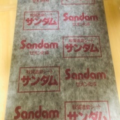 《お受け渡し者様決定済み》【0円】サンダム遮音シート（2m65cm×94cm）の画像