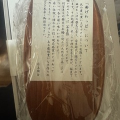 わっぱお弁当箱　未使用の画像
