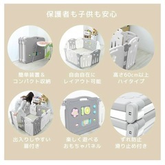 ベビーサークルの画像