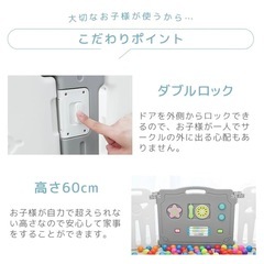 ベビーサークルの画像