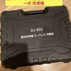 【2025新登場強化版】高圧洗浄機 コードレス 充電式 バッテリ...