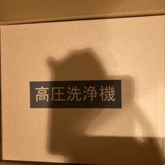 【2025新登場強化版】高圧洗浄機 コードレス 充電式 バッテリー式 洗車機の画像