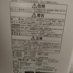 ファンヒーター　ストーブの画像