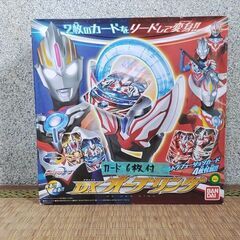 ウルトラマンオーブ DXオーブリング　カード６枚付き