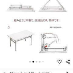 《美品》美品折りたたみデスクの画像