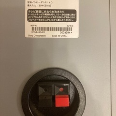 SONY スピーカー
の画像