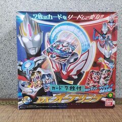 ウルトラマンオーブ DXオーブリング　カード７枚付き