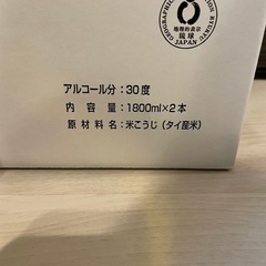 【取引中】菊の露一升（1800ml） の画像