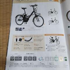 電動アシスト自転車　　ヤマハ 未使用品　PAS CITY−X 電動自転車の画像