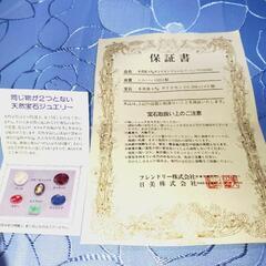 鑑定書付き本真珠ダイヤモンドシルバーリングの画像