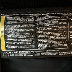 2FG4 Combi コンビ CWL スゴカル 4キャス compact エッグショックHH ベルガモットイエローの画像