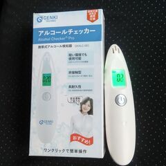 アルコール検知器