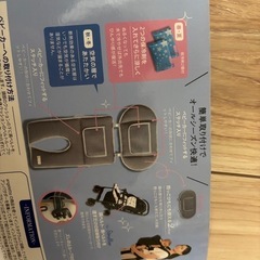 ベビーカーシートの画像