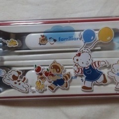 ファミリア トリオセット